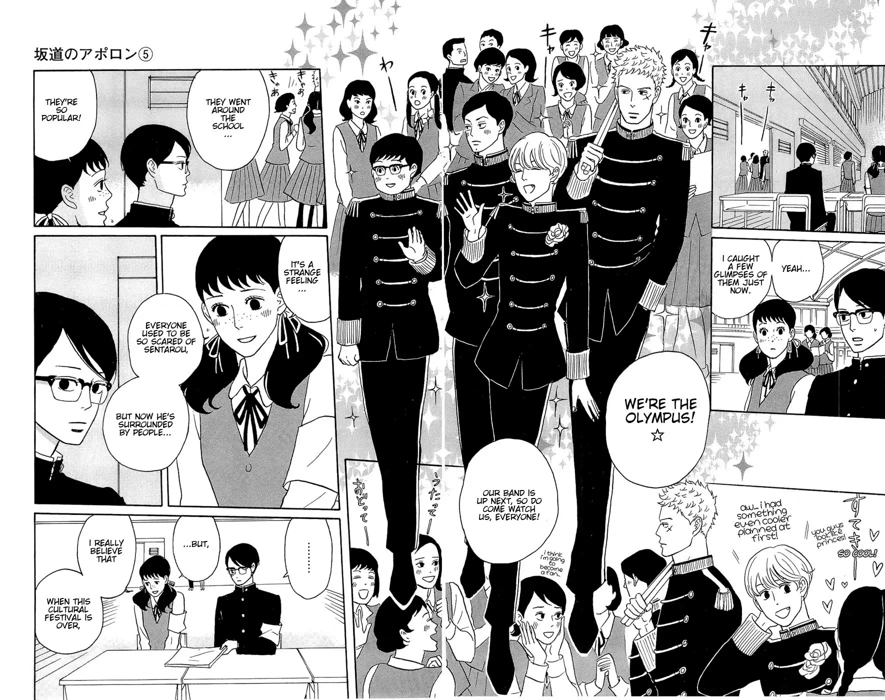 Sakamichi no Apollon Chapter 22 24